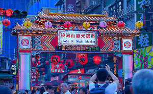 快訊》饒河夜市驚傳確診者足跡！指揮中心：境外移入個案相關