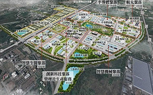 橋科公開招商選地20家大廠到場 半導體、電動車產業備受矚目