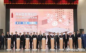 資安暨智慧科技研發大樓啟用  蔡英文黃偉哲見證資安產業新里程碑