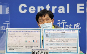 武漢肺炎》各國追加劑建議報你知！指揮中心：打第三劑可抗Omicron