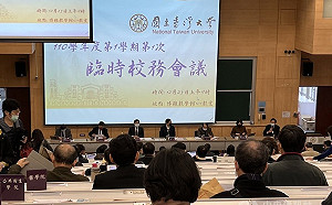 管中閔不續任 台大開會討論下任校長遴選