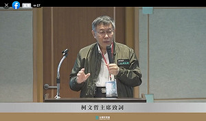從新解兩岸關係談到王力宏、韓國瑜 柯文哲假日露臉好忙