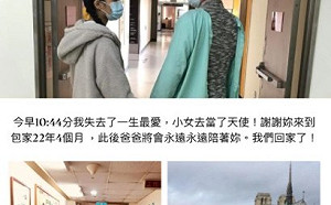 ｢我失去一生最愛｣ 包小柏22歲愛女病逝：謝謝妳來到包家22年4個月