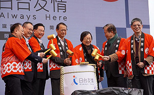 准福島食品入台？日：「等待台灣決心」 外長： 依科學證據、國際標準