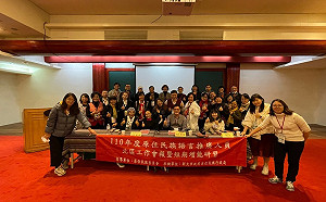 新北原民局舉辦北區族語推廣人員短期研習