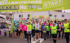 一起3.0耶誕節公益路跑 趙天麟偕跑友那瑪夏跨區到甲仙