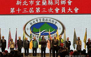 蔡總統驚喜現身宜蘭同鄉會活動 籲給游錫堃掌聲