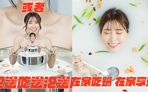 全聯沉浸式火鍋笑翻網　香嗆辣想要