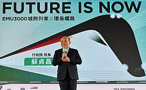 台鐵EMU3000城際列車首航  蘇揆：台鐵的改革不容等待