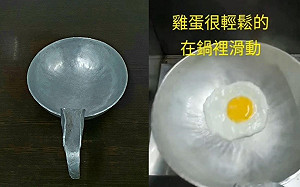 網購鍋子想給好評！客服回應尷尬了