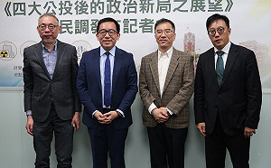 綠智庫民調：民進黨團提的縣市合併方案 僅1/3民眾買單