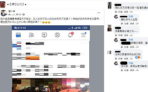 跨時空打臉！高雄酒駕男2年前曾怒轟「喝酒坐車很難嗎？」