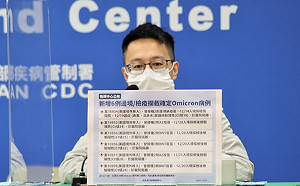 武漢肺炎》新增6例Omicron境外 皆突破性感染！羅一鈞：2例接種過三劑BNT
