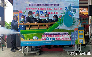 用水不再看老天臉色 台中東勢慶福里簡易自來水完工啟用