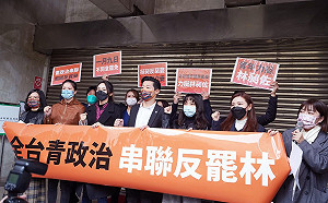 賴品妤喊話罷昶案投下不同意 中正萬華區團結起來留下好立委