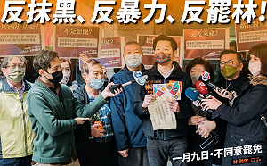 信箱被塞選舉黑函 林昶佐譴責：惡質罷免掃入歷史