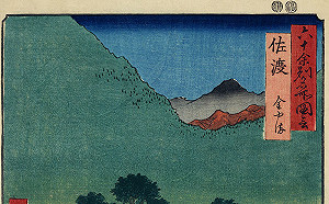 涉及強制勞動  韓國呼籲日本撤回「佐渡金山」世界遺產推薦名單