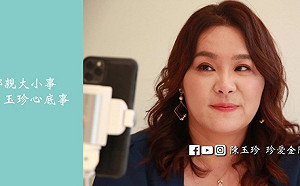 ｢交往九年不曾答應發生關係｣陳玉珍自責嘆：人家沒有要我 是我不放