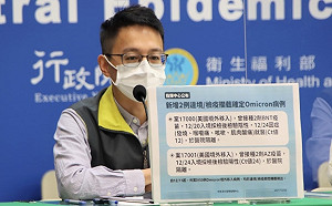 快訊》新增2例Omicron境外 皆突破性感染！羅一鈞：已累積50例
