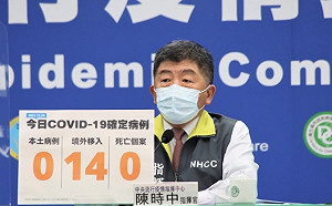 楊志良控「強制打兩劑疫苗」違憲！陳時中：屬依法行政