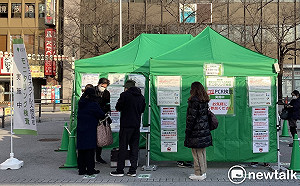 劉黎兒觀點》岸田「先手」對抗Omicron拉高支持率 車站、百貨PCR檢測獲好評