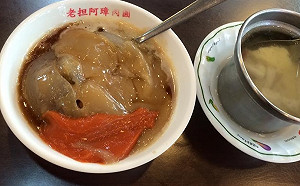 價錢也成「那些年」...  彰化「阿璋肉圓」宣布元旦起漲價5元