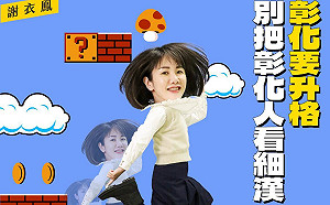 竹竹併還要修法才能升格 謝衣鳳 : 這地方現在就達標了 讓它變第七都