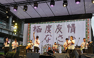 憂心台海「突發事態」 日媒：在台日僑已開始自行演練聯繫、應變對策