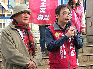 林義雄陪同拜票 陳尚志批民進黨傲慢、腐化