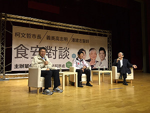 柯P：明年超商購物袋可當垃圾袋用