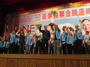 拼觀光客2千萬 朱：讓苗縣長每天接待觀光客