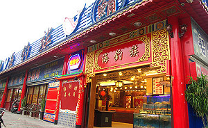 尾牙餐廳問題多 海霸王、永福樓都不合格