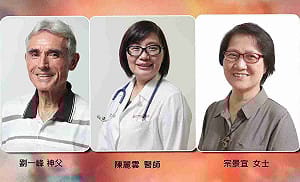 2015吳尊賢愛心獎揭曉 劉一峰等3人獲獎