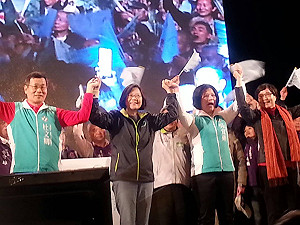 蔡英文前進艱困區造勢 湧8千支持者破苗栗紀錄