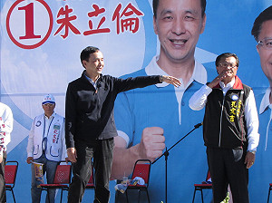 朱馬吳造勢不同台 朱：大陸各省是台灣的一份子