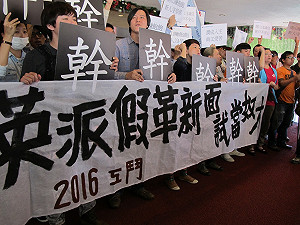 參加經濟論壇 蔡英文：我來座談，不是面試