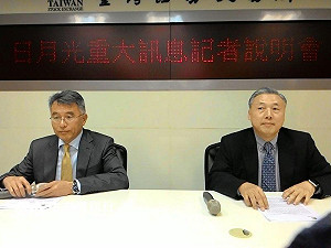 日月光再宣布 423億元公開收購矽品24.71%股份