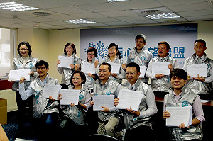 護家公投「不合規定」 公審會10比1駁回