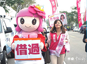 曾柏瑜：衝出巷口的決心（郝明義、 陳季芳）