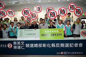 洪耀南觀點》彰化全面綠化？還是女性出頭天？