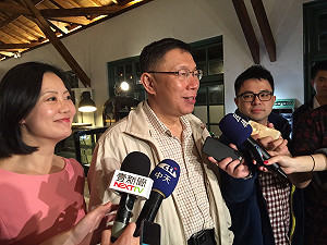 吳世正批獨裁 柯P：如果獨裁他還敢罵我嗎？