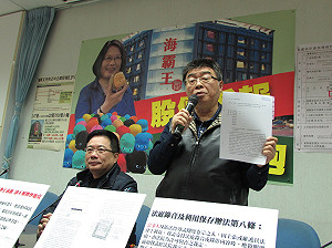 邱毅質疑綠變造錄音 牽扯從沒炒地的連勝文