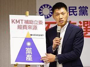 民進黨：藍拋售黨產價值 初估13億元