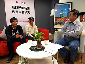 主流媒體招募報票  公民記者批評被消費