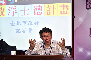 柯P上任週年系列二》政策總檢討：思慮不周、溝通欠佳