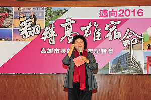 陳菊就職周年 憤懣又柔情