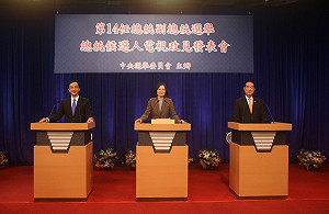 政見會交鋒 朱轟蔡：都民意決定還選領導人？