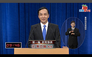 政見會變辯論？ 朱：舊的那套當然容易回