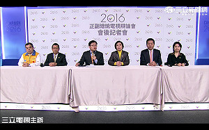 王如玄道歉 徐欣瑩酸：沒聽到任何補償之道