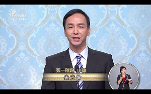 首場辯論先道歉 朱：痛定思痛提戰略3策